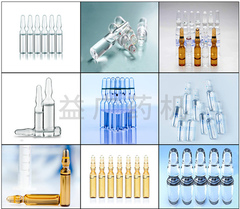 AGL-6安瓿拉絲灌封機(jī)適用瓶型